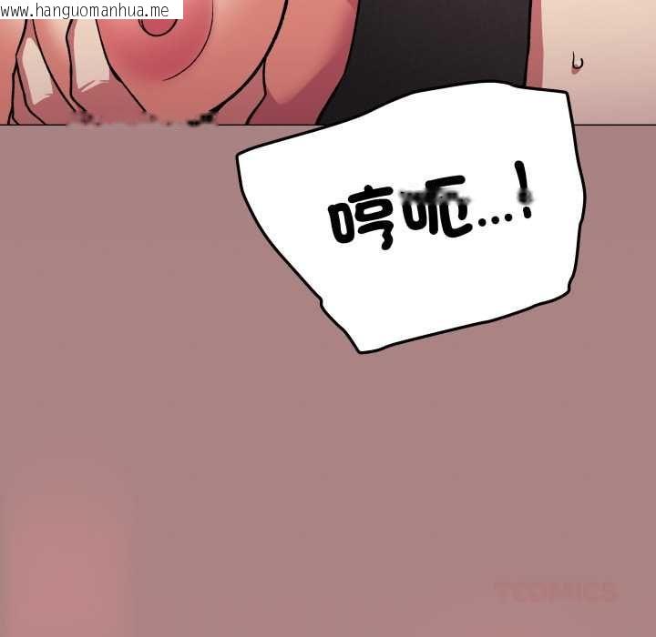 韩国漫画缺德邻居难相处韩漫_缺德邻居难相处-第81话在线免费阅读-韩国漫画-第164张图片