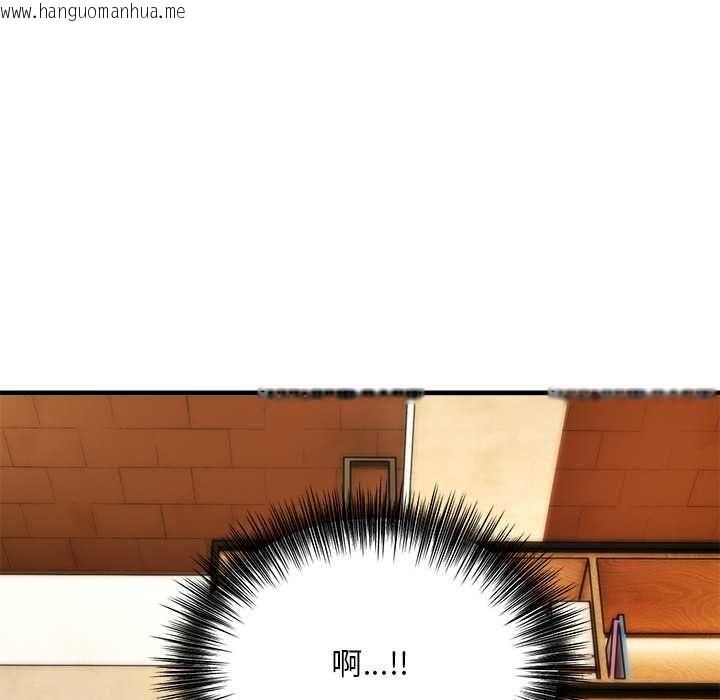 韩国漫画神雕闯都市/强雕：都市润女传说韩漫_神雕闯都市/强雕：都市润女传说-第38话在线免费阅读-韩国漫画-第20张图片