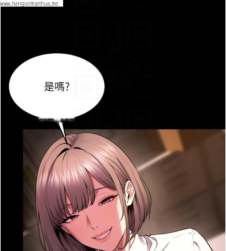 韩国漫画狱火重生韩漫_狱火重生-第65话-其他女生没用过这招吧?在线免费阅读-韩国漫画-第88张图片
