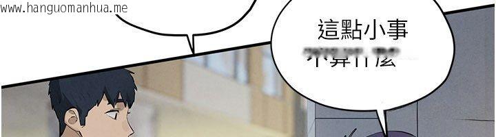 韩国漫画欲海交锋韩漫_欲海交锋-第90话-同时被肉棒磨蹭的快感在线免费阅读-韩国漫画-第221张图片