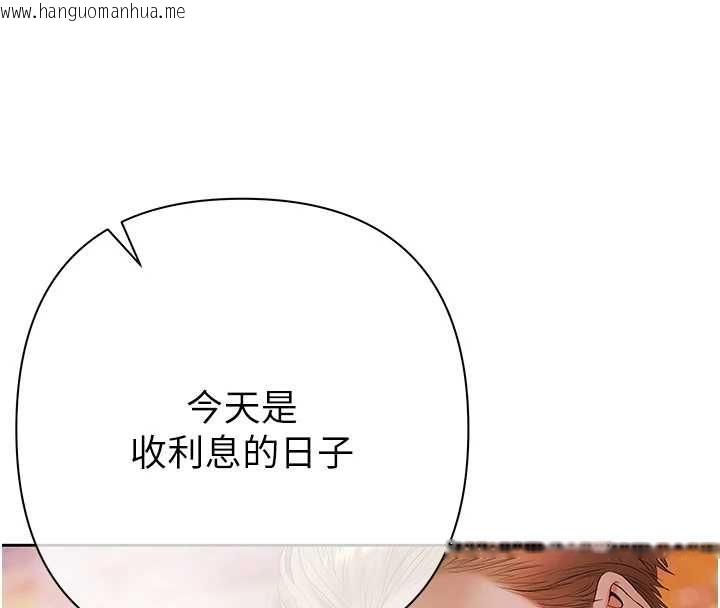 韩国漫画欲债韩漫_欲债-第5话-征服优越女同事在线免费阅读-韩国漫画-第196张图片
