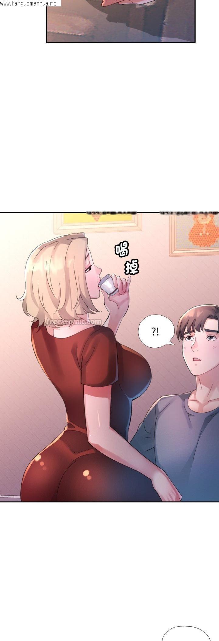 韩国漫画特别课程韩漫_特别课程-第12话在线免费阅读-韩国漫画-第15张图片
