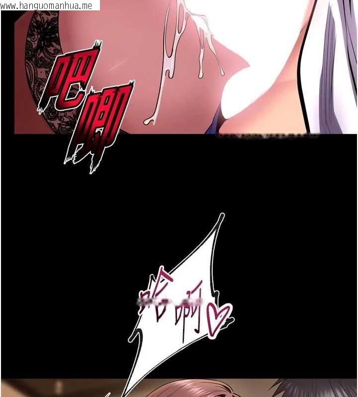 韩国漫画狱火重生韩漫_狱火重生-第65话-其他女生没用过这招吧?在线免费阅读-韩国漫画-第12张图片
