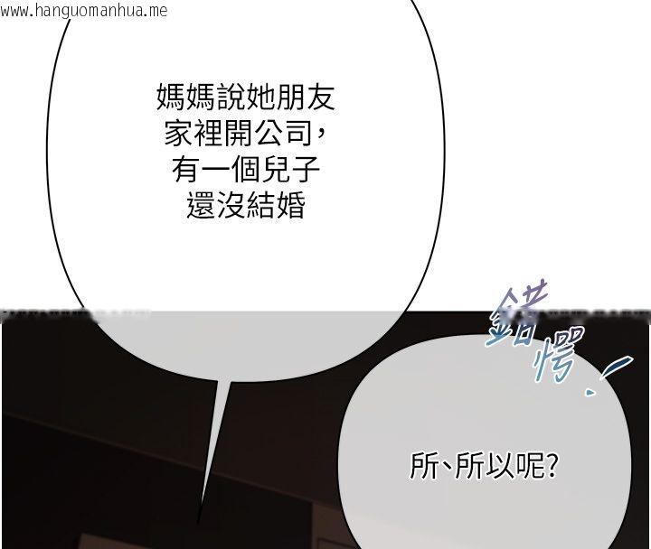 韩国漫画欲债韩漫_欲债-第1话-靠时机逆转人生在线免费阅读-韩国漫画-第289张图片