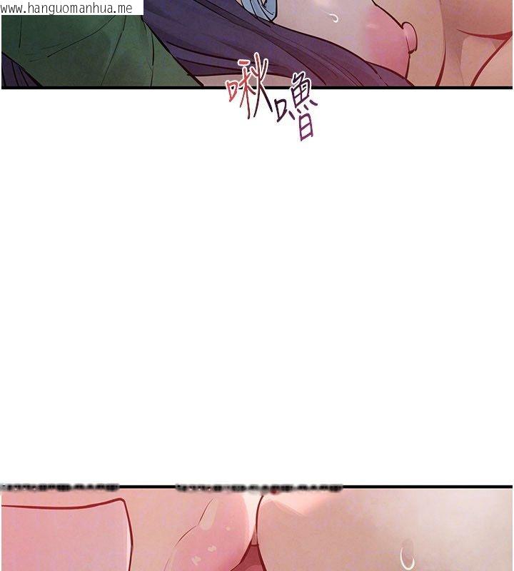 韩国漫画欲海交锋韩漫_欲海交锋-第90话-同时被肉棒磨蹭的快感在线免费阅读-韩国漫画-第124张图片