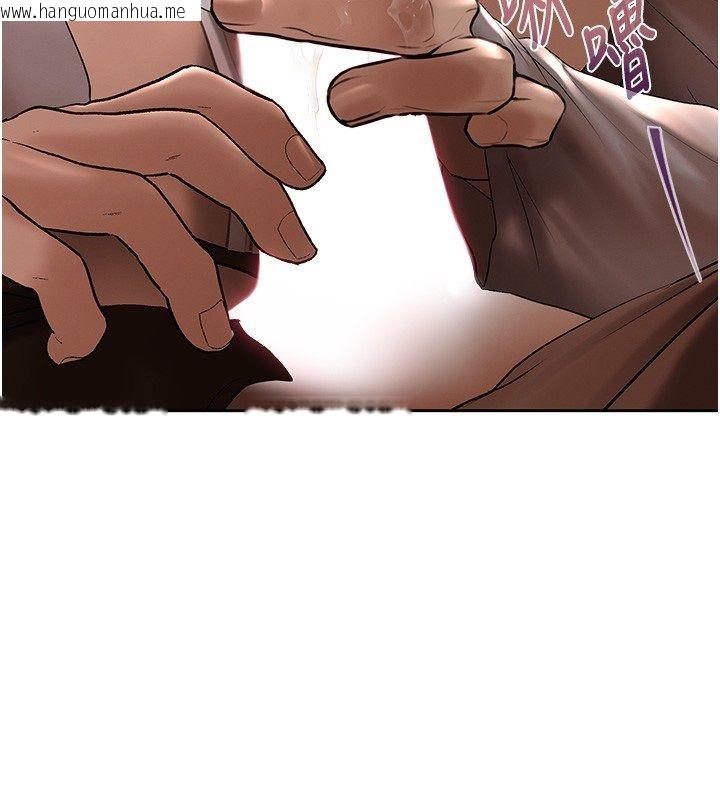 韩国漫画欲债韩漫_欲债-第2话-还不出钱的代价在线免费阅读-韩国漫画-第208张图片