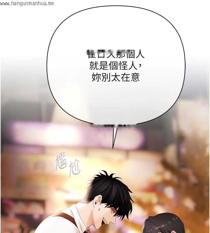 韩国漫画欲债韩漫_欲债-第6话-恶意欠债的代价在线免费阅读-韩国漫画-第39张图片