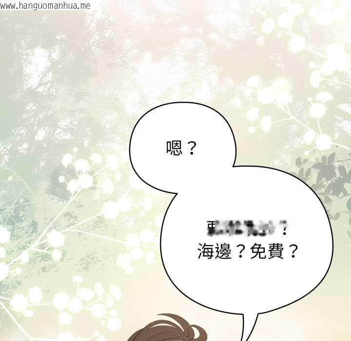 韩国漫画配角的生存任务韩漫_配角的生存任务-第62话在线免费阅读-韩国漫画-第153张图片