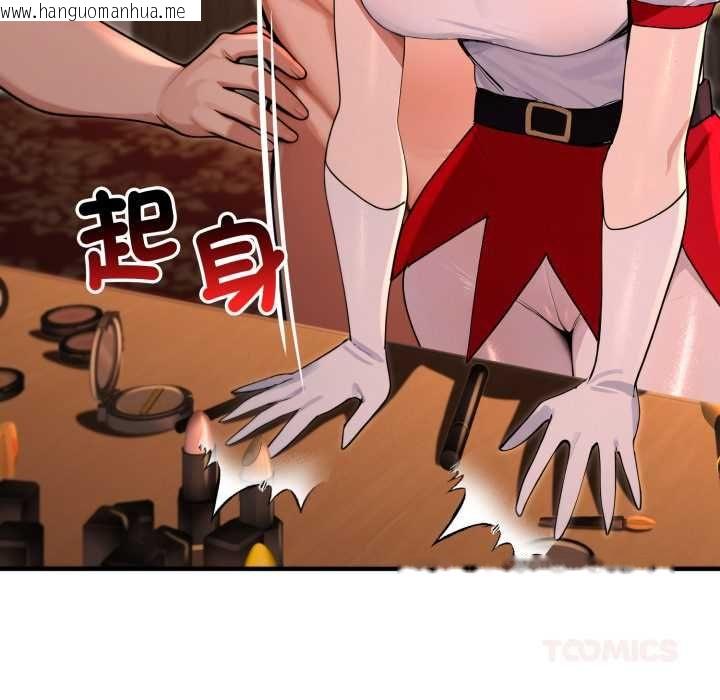 韩国漫画迷雾深处的诱惑/XX地下城韩漫_迷雾深处的诱惑/XX地下城-第20话在线免费阅读-韩国漫画-第132张图片