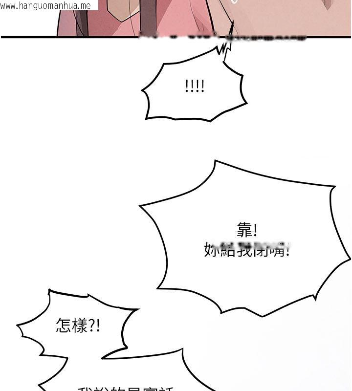韩国漫画欲海交锋韩漫_欲海交锋-第90话-同时被肉棒磨蹭的快感在线免费阅读-韩国漫画-第198张图片