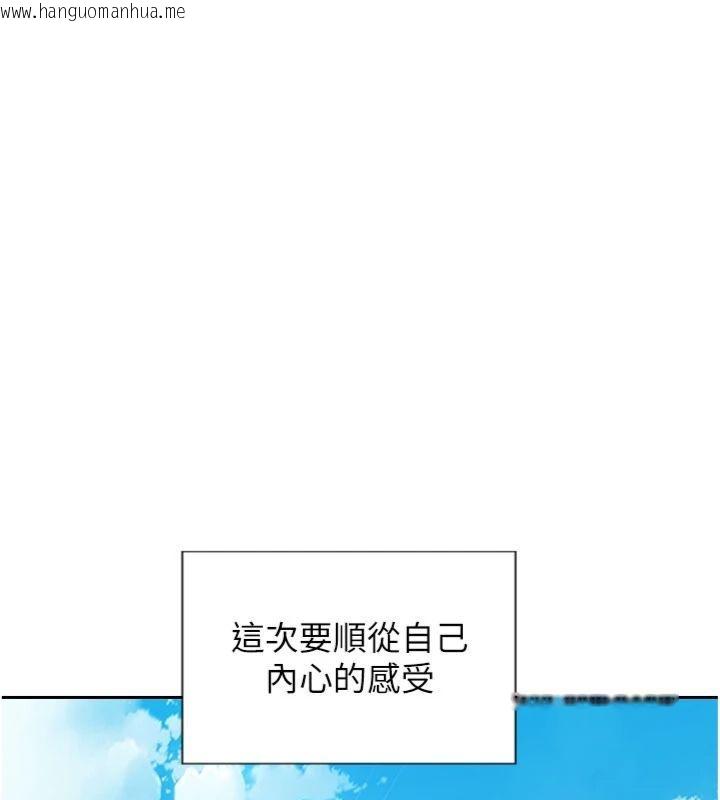 韩国漫画单身即纵欲韩漫_单身即纵欲-第49话-欲擒故纵，高手过招在线免费阅读-韩国漫画-第59张图片
