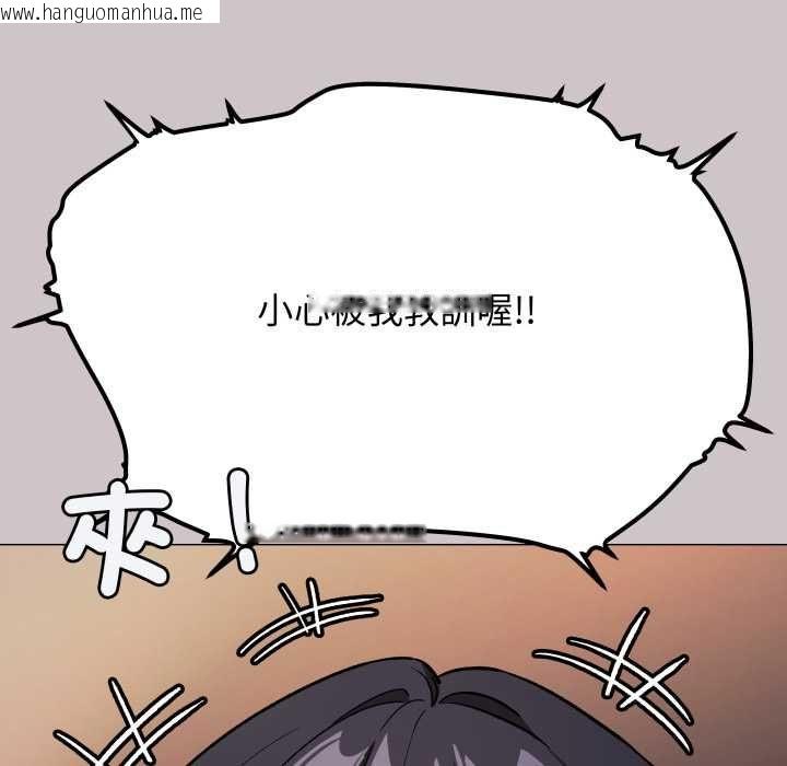 韩国漫画缺德邻居难相处韩漫_缺德邻居难相处-第81话在线免费阅读-韩国漫画-第73张图片