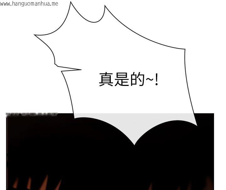韩国漫画欲债韩漫_欲债-第1话-靠时机逆转人生在线免费阅读-韩国漫画-第268张图片