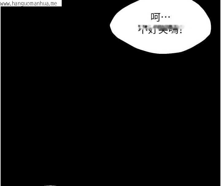 韩国漫画狱火重生韩漫_狱火重生-第65话-其他女生没用过这招吧?在线免费阅读-韩国漫画-第32张图片
