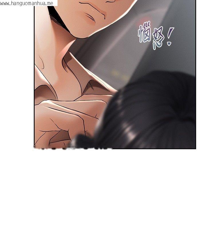 韩国漫画欲债韩漫_欲债-第2话-还不出钱的代价在线免费阅读-韩国漫画-第222张图片