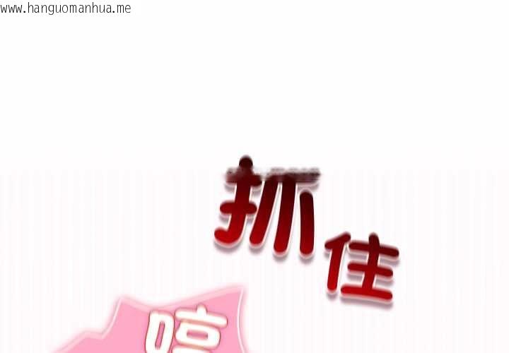 韩国漫画配角的生存任务韩漫_配角的生存任务-第62话在线免费阅读-韩国漫画-第2张图片