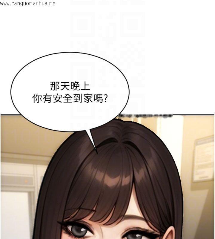 韩国漫画单身即纵欲韩漫_单身即纵欲-第49话-欲擒故纵，高手过招在线免费阅读-韩国漫画-第82张图片