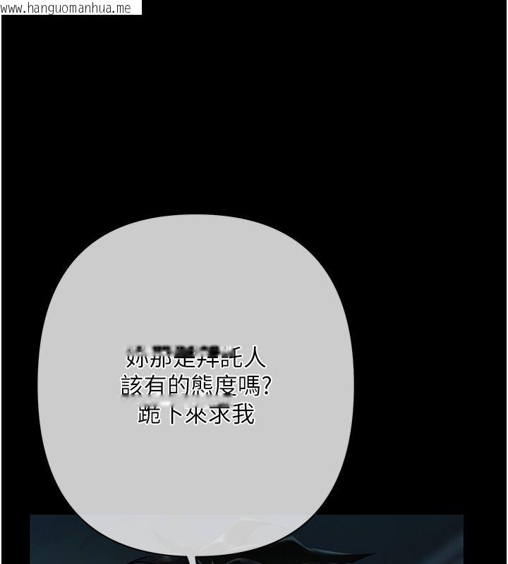 韩国漫画欲债韩漫_欲债-第1话-靠时机逆转人生在线免费阅读-韩国漫画-第16张图片