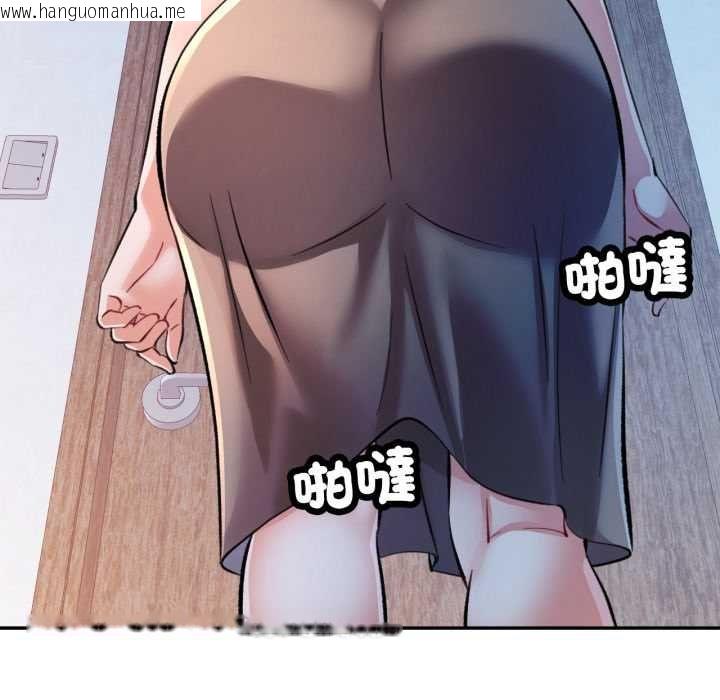 韩国漫画可以爱你吗/似曾相识的她韩漫_可以爱你吗/似曾相识的她-第101话在线免费阅读-韩国漫画-第137张图片