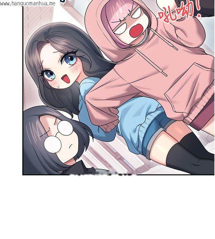韩国漫画飞机杯女神连线中韩漫_飞机杯女神连线中-第60话-做妳的护花使者在线免费阅读-韩国漫画-第69张图片