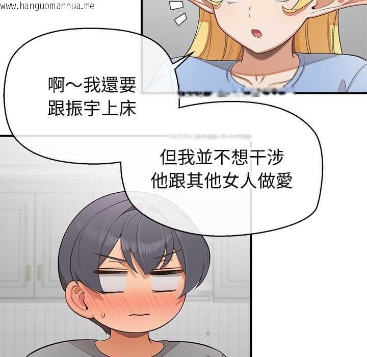 韩国漫画公主殿下要收种子啦！/公主抢孕大作战韩漫_公主殿下要收种子啦！/公主抢孕大作战-第30话在线免费阅读-韩国漫画-第78张图片
