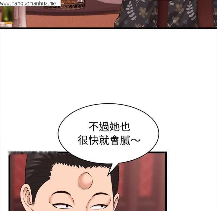 韩国漫画她们的夜晚属于我/与人妻有个秘密韩漫_她们的夜晚属于我/与人妻有个秘密-第39话在线免费阅读-韩国漫画-第83张图片