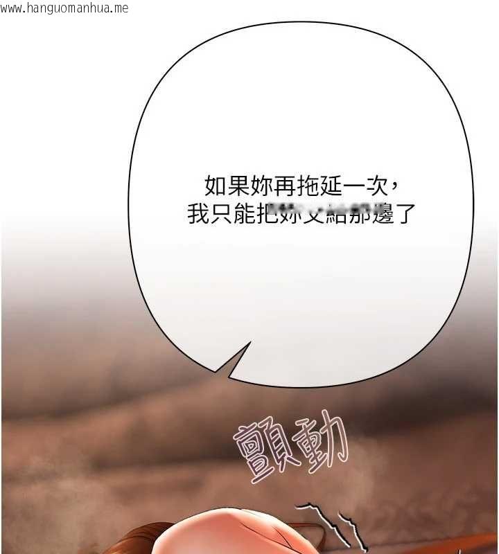 韩国漫画欲债韩漫_欲债-第7话-不想被卖掉就听话在线免费阅读-韩国漫画-第111张图片