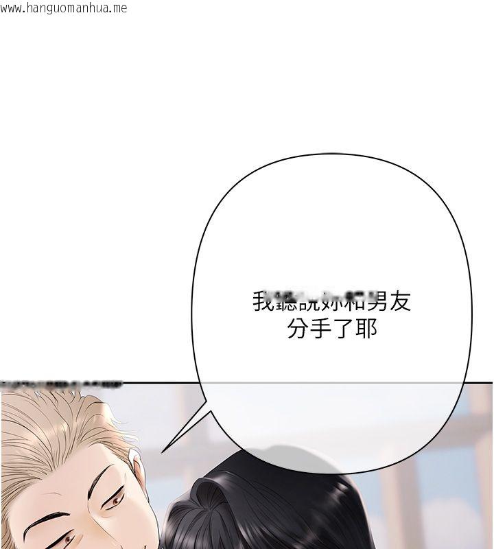 韩国漫画欲债韩漫_欲债-第2话-还不出钱的代价在线免费阅读-韩国漫画-第63张图片