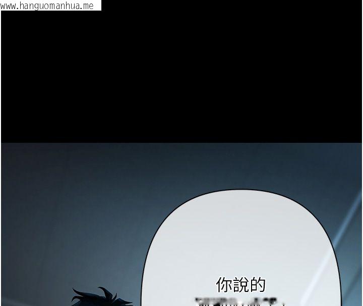 韩国漫画欲债韩漫_欲债-第1话-靠时机逆转人生在线免费阅读-韩国漫画-第39张图片