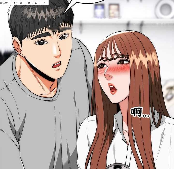 韩国漫画神雕闯都市/强雕：都市润女传说韩漫_神雕闯都市/强雕：都市润女传说-第38话在线免费阅读-韩国漫画-第85张图片