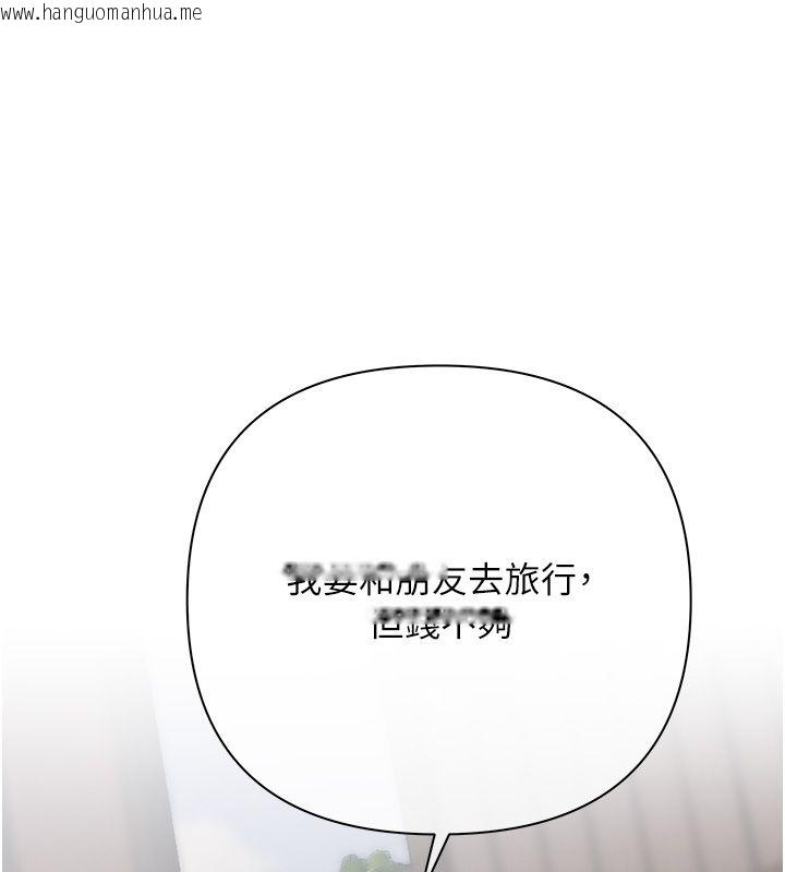 韩国漫画欲债韩漫_欲债-第2话-还不出钱的代价在线免费阅读-韩国漫画-第73张图片