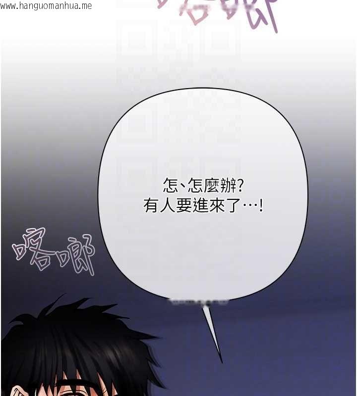 韩国漫画欲债韩漫_欲债-第4话-完成秘密交易在线免费阅读-韩国漫画-第47张图片