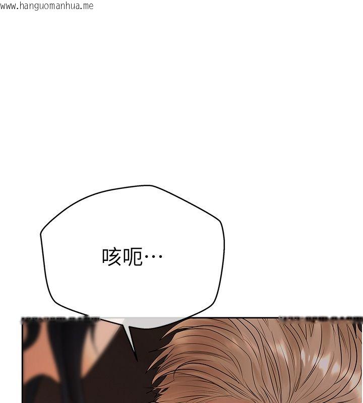 韩国漫画欲债韩漫_欲债-第2话-还不出钱的代价在线免费阅读-韩国漫画-第229张图片