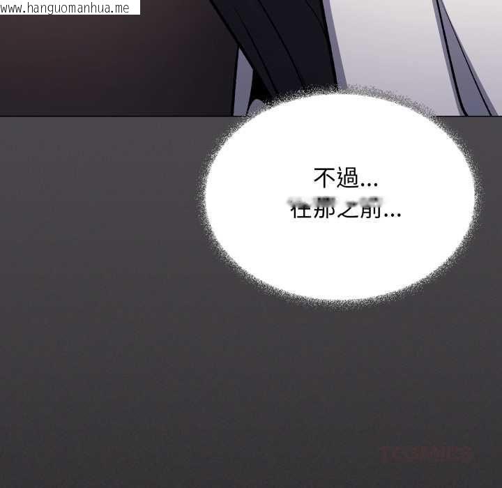 韩国漫画缺德邻居难相处韩漫_缺德邻居难相处-第81话在线免费阅读-韩国漫画-第36张图片