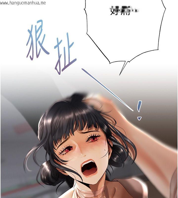 韩国漫画欲债韩漫_欲债-第2话-还不出钱的代价在线免费阅读-韩国漫画-第226张图片