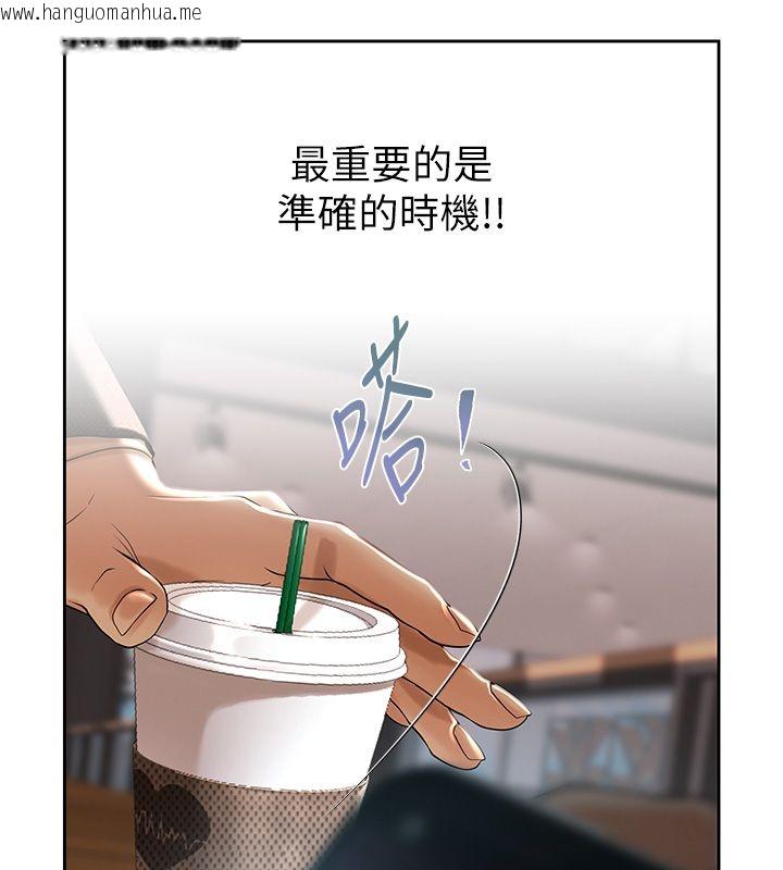 韩国漫画欲债韩漫_欲债-第1话-靠时机逆转人生在线免费阅读-韩国漫画-第82张图片
