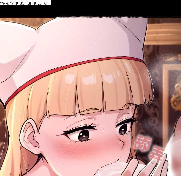 韩国漫画迷雾深处的诱惑/XX地下城韩漫_迷雾深处的诱惑/XX地下城-第20话在线免费阅读-韩国漫画-第151张图片