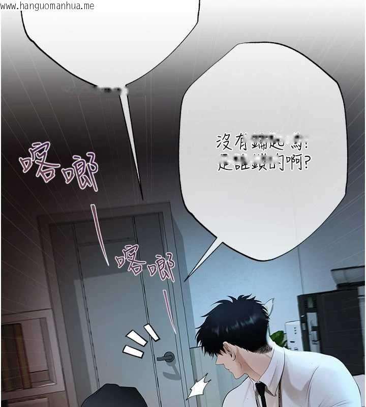韩国漫画欲债韩漫_欲债-第4话-完成秘密交易在线免费阅读-韩国漫画-第43张图片