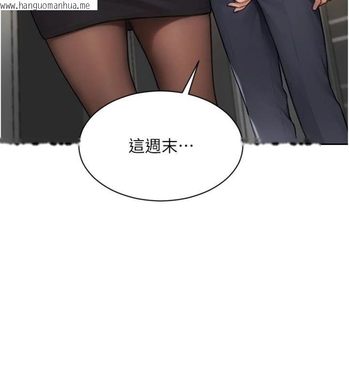 韩国漫画单身即纵欲韩漫_单身即纵欲-第49话-欲擒故纵，高手过招在线免费阅读-韩国漫画-第94张图片
