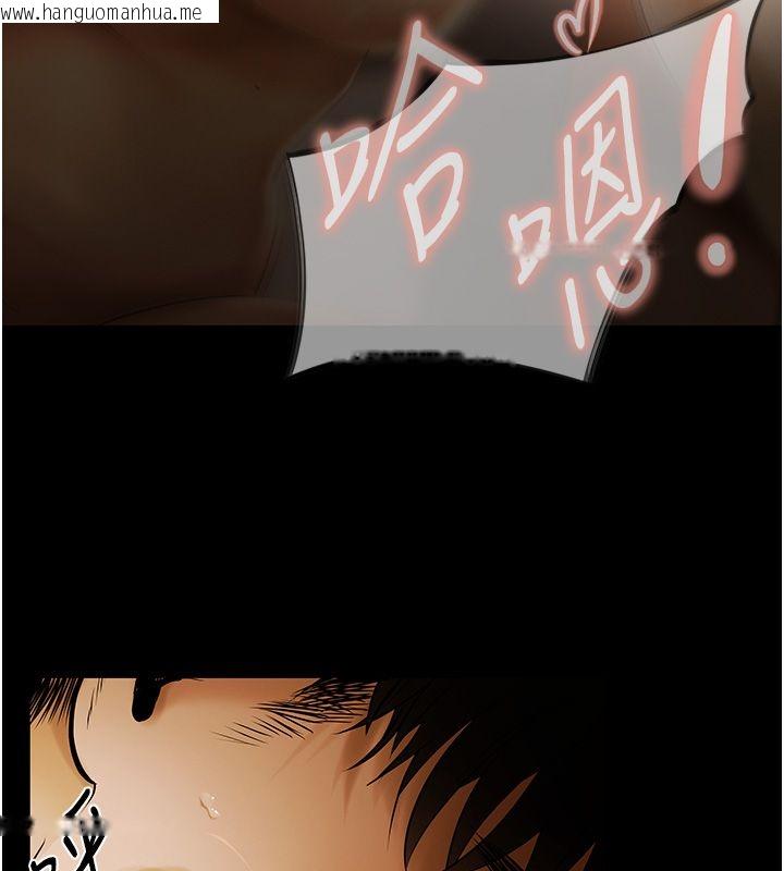 韩国漫画欲债韩漫_欲债-第1话-靠时机逆转人生在线免费阅读-韩国漫画-第230张图片