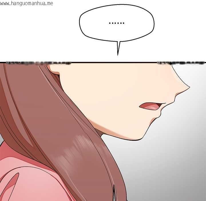 韩国漫画公主殿下要收种子啦！/公主抢孕大作战韩漫_公主殿下要收种子啦！/公主抢孕大作战-第30话在线免费阅读-韩国漫画-第113张图片