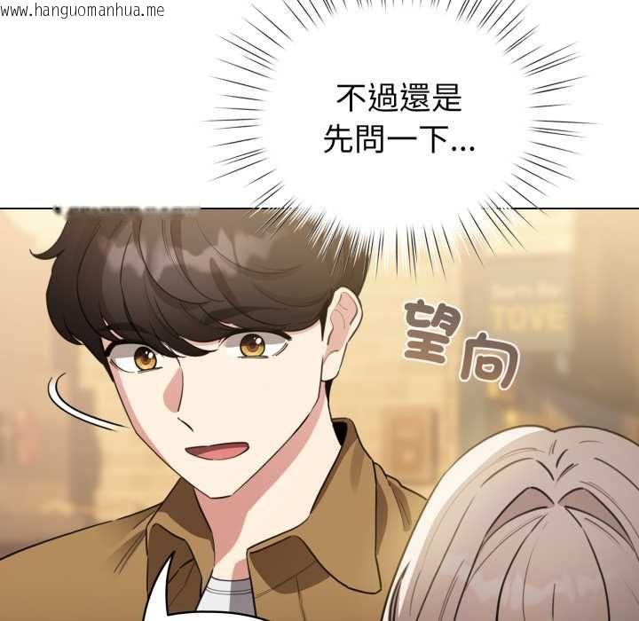 韩国漫画配角的生存任务韩漫_配角的生存任务-第62话在线免费阅读-韩国漫画-第136张图片