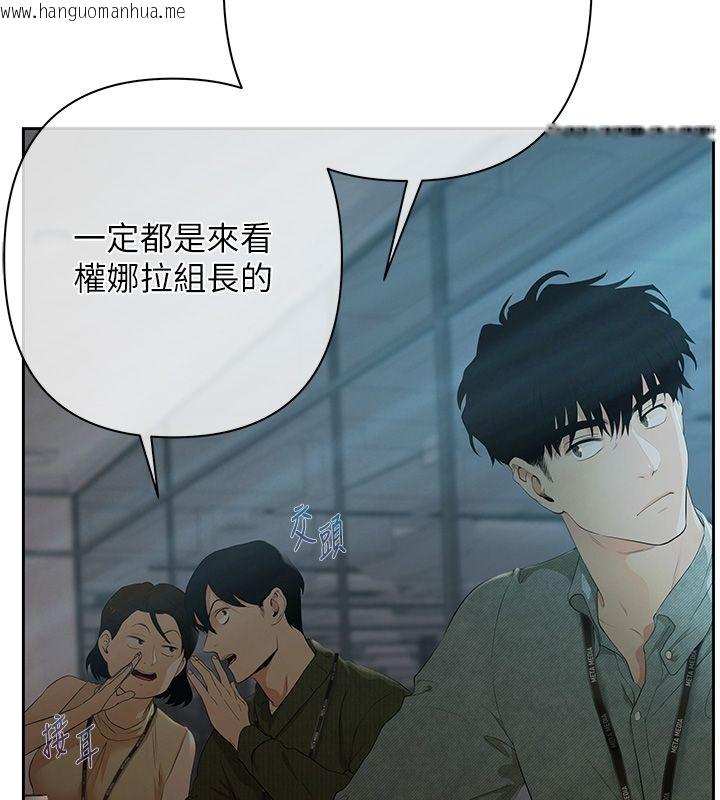韩国漫画欲债韩漫_欲债-第1话-靠时机逆转人生在线免费阅读-韩国漫画-第133张图片