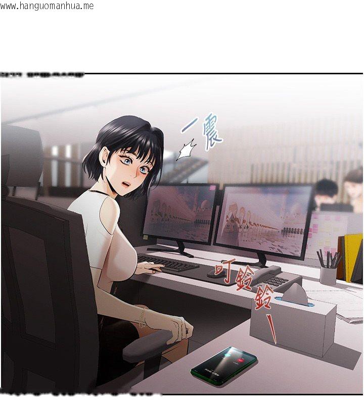 韩国漫画欲债韩漫_欲债-第2话-还不出钱的代价在线免费阅读-韩国漫画-第38张图片