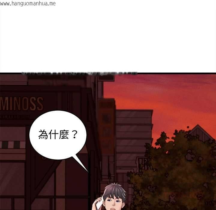 韩国漫画她们的夜晚属于我/与人妻有个秘密韩漫_她们的夜晚属于我/与人妻有个秘密-第39话在线免费阅读-韩国漫画-第44张图片