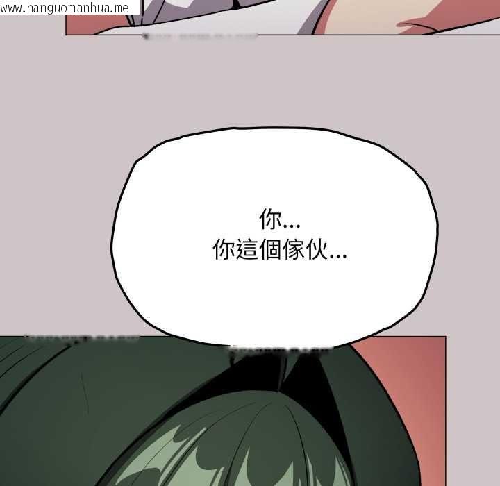 韩国漫画缺德邻居难相处韩漫_缺德邻居难相处-第81话在线免费阅读-韩国漫画-第62张图片