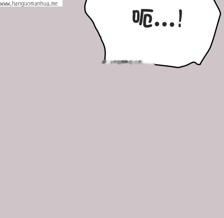韩国漫画缺德邻居难相处韩漫_缺德邻居难相处-第81话在线免费阅读-韩国漫画-第72张图片