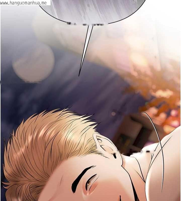 韩国漫画欲债韩漫_欲债-第6话-恶意欠债的代价在线免费阅读-韩国漫画-第2张图片