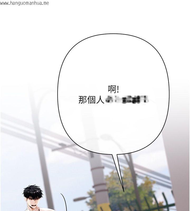 韩国漫画欲债韩漫_欲债-第3话-不然就用肉体还债在线免费阅读-韩国漫画-第151张图片