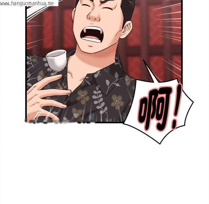 韩国漫画她们的夜晚属于我/与人妻有个秘密韩漫_她们的夜晚属于我/与人妻有个秘密-第39话在线免费阅读-韩国漫画-第81张图片